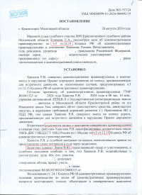 Повторный выезд на полосу встречного движения (ст.12.15 ч.5 КоАП РФ)
